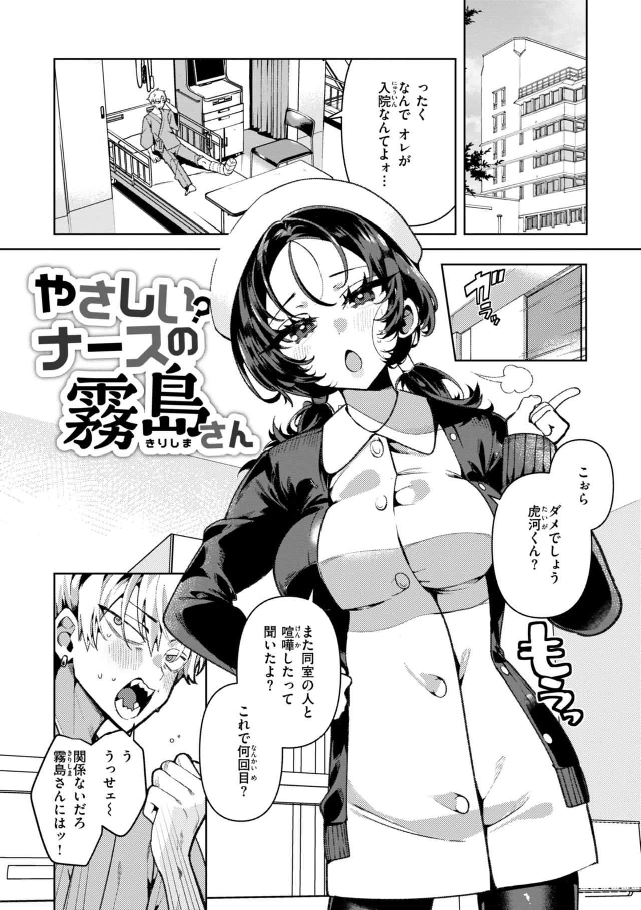 Page 53