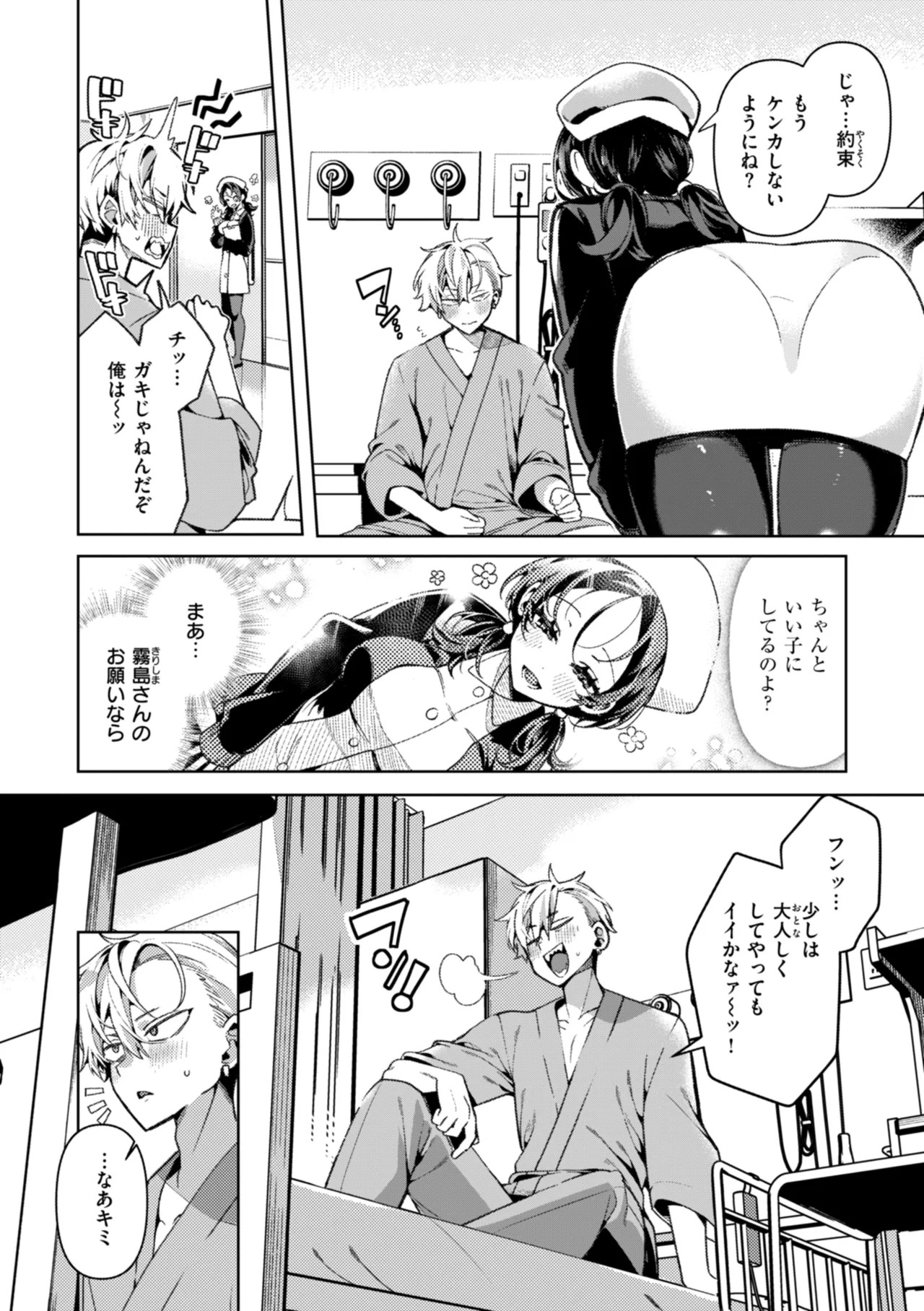 Page 55