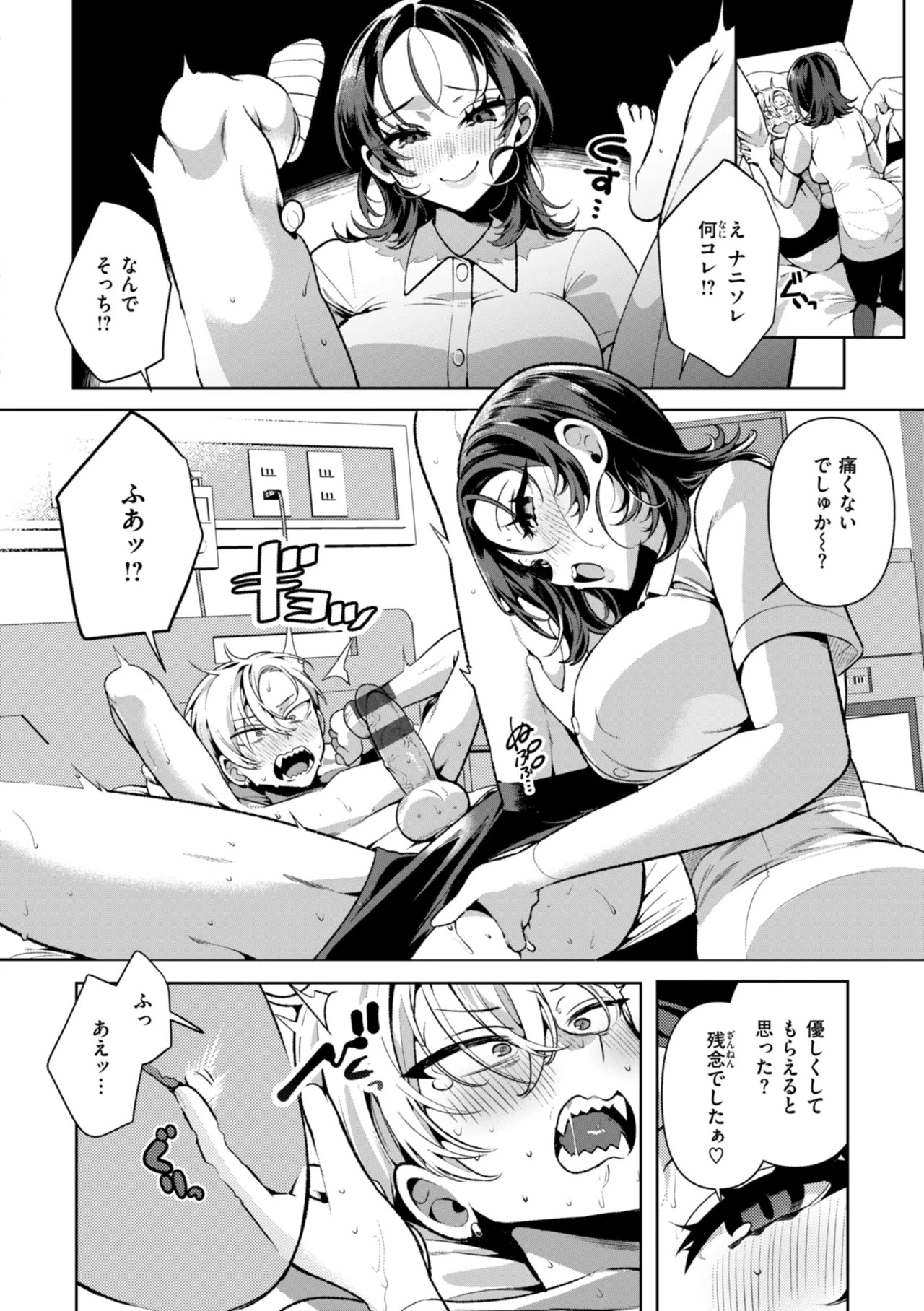 Page 64
