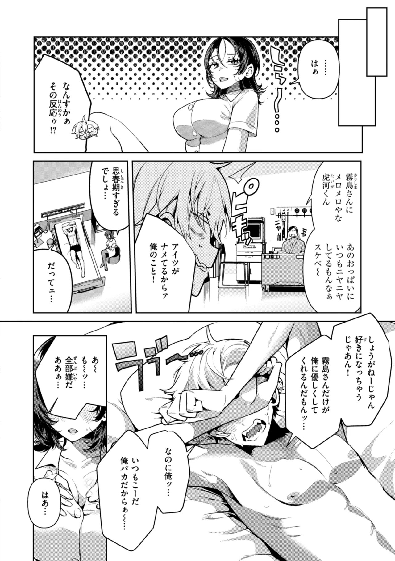 Page 68