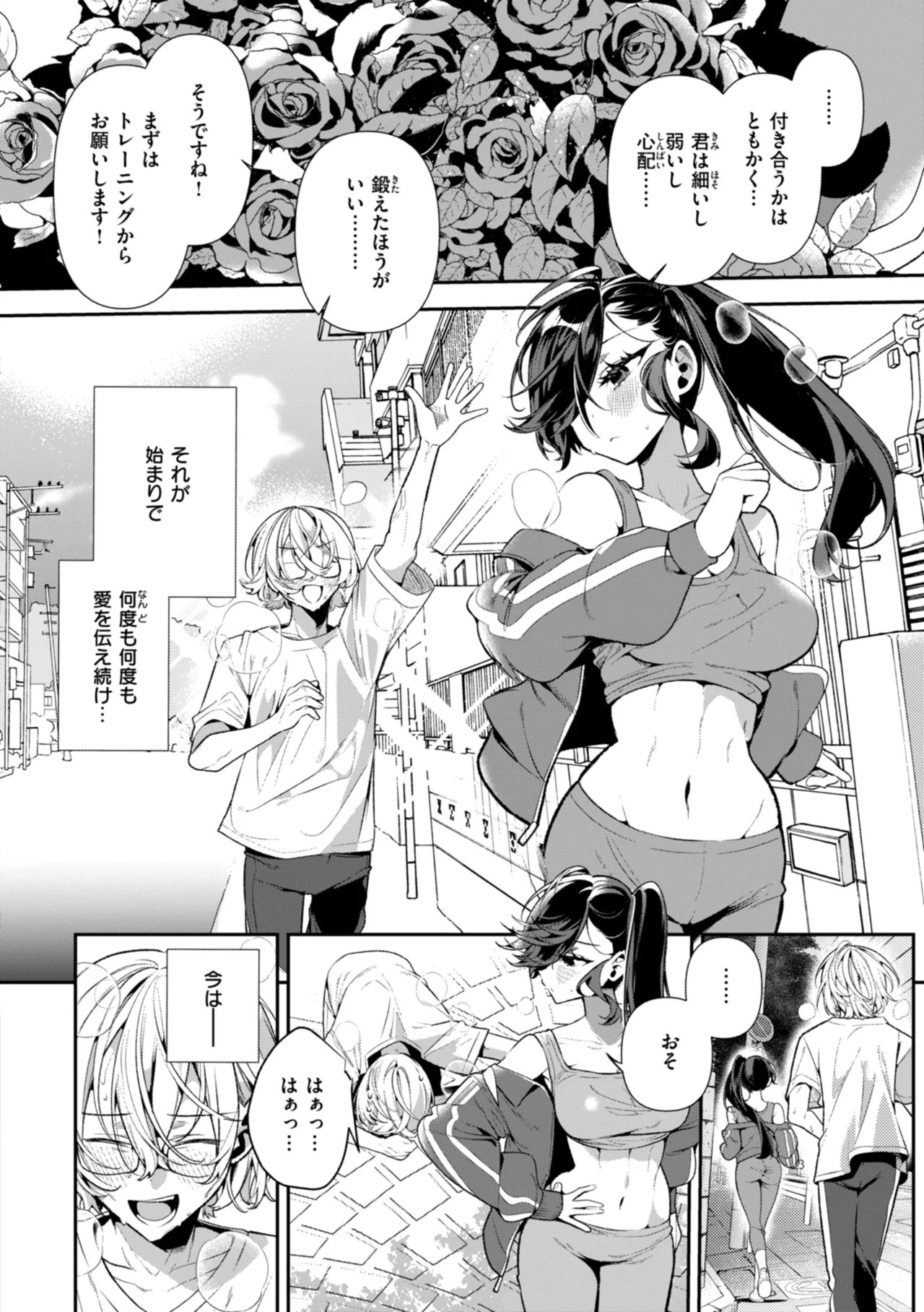 Page 84