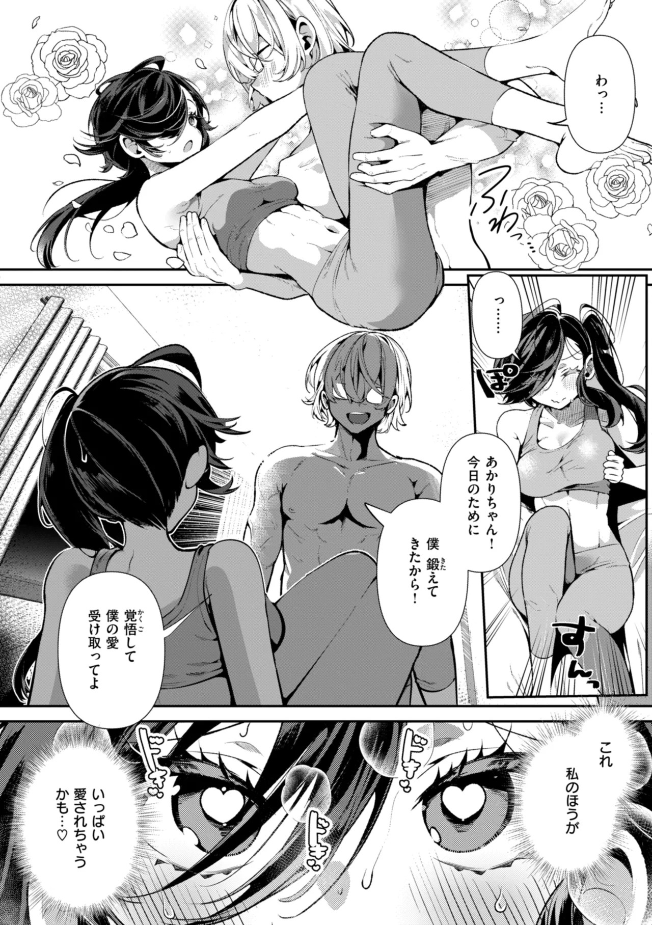 Page 96