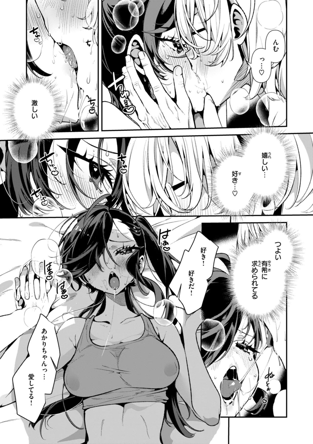 Page 97