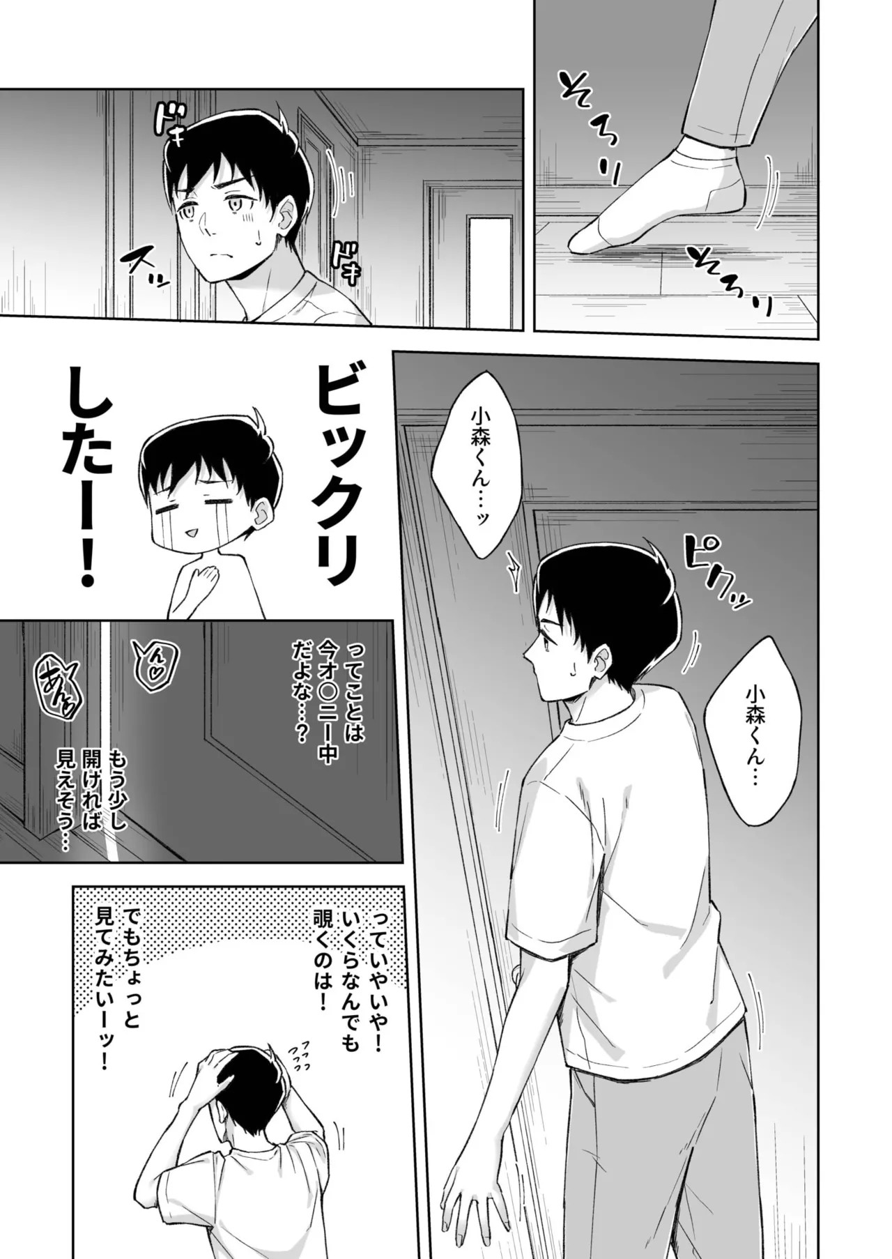 Page 169