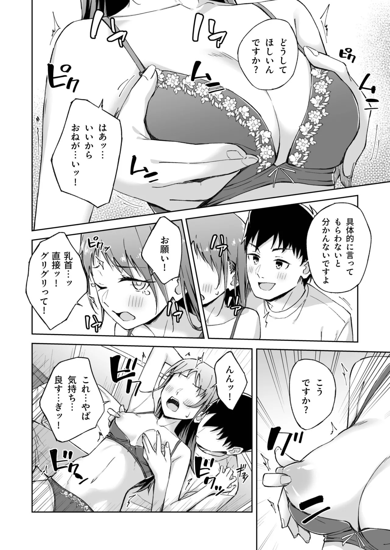 Page 176