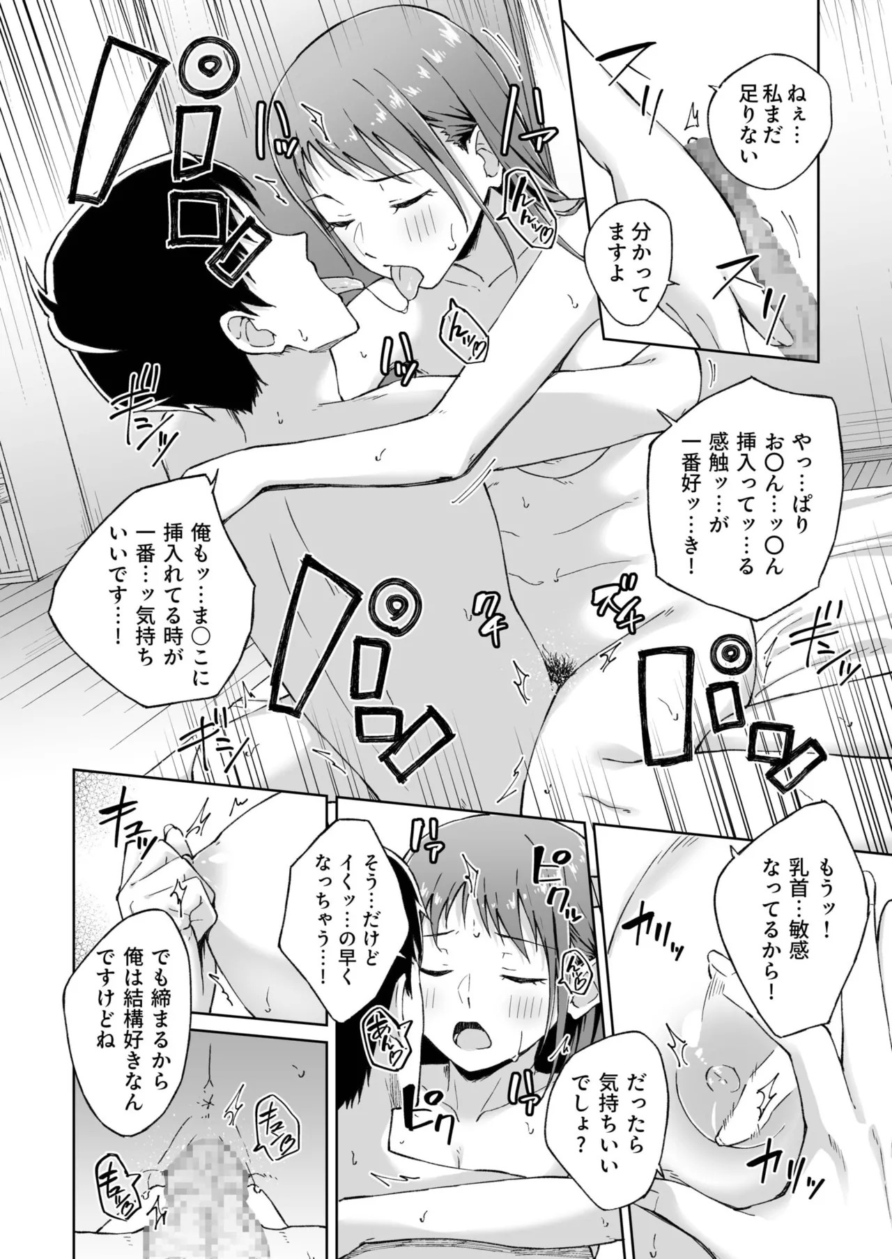 Page 182