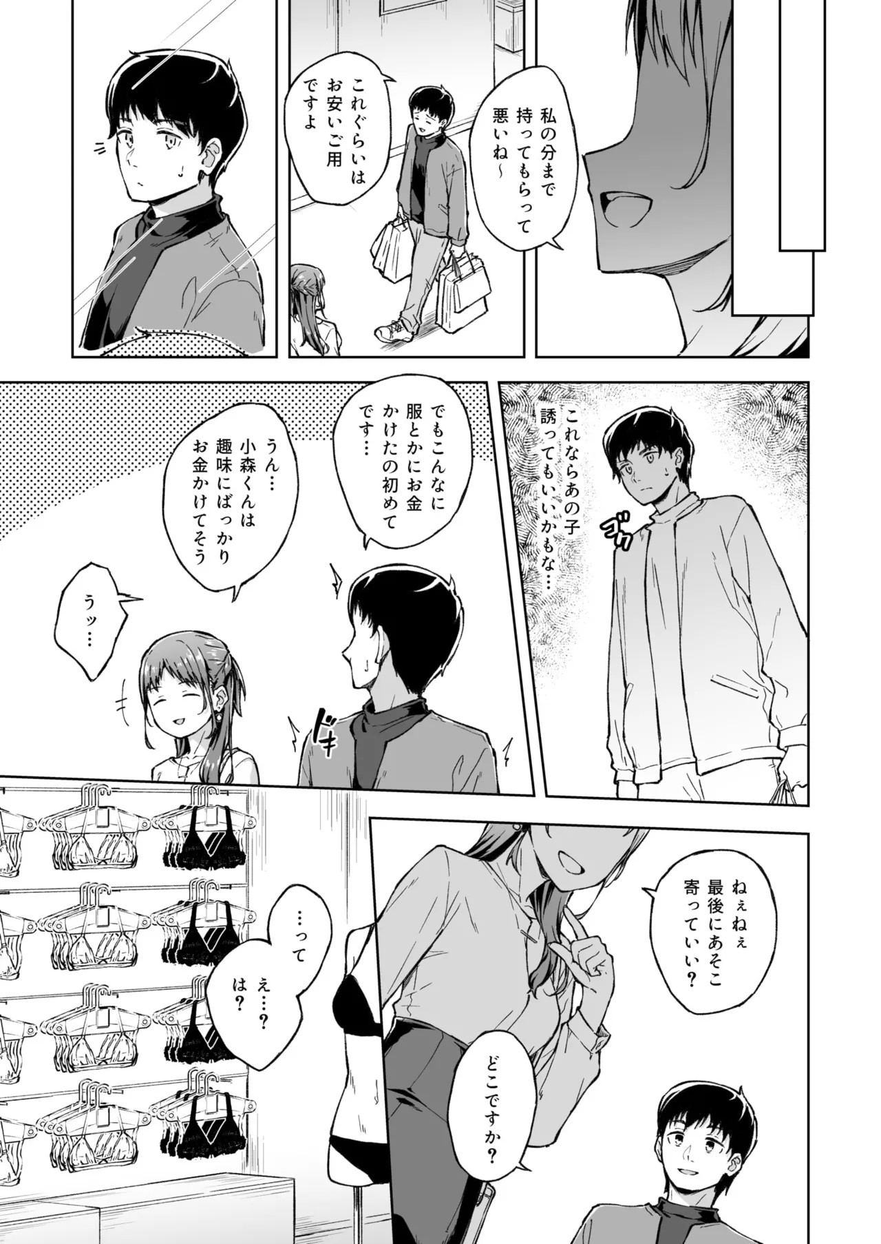 Page 63