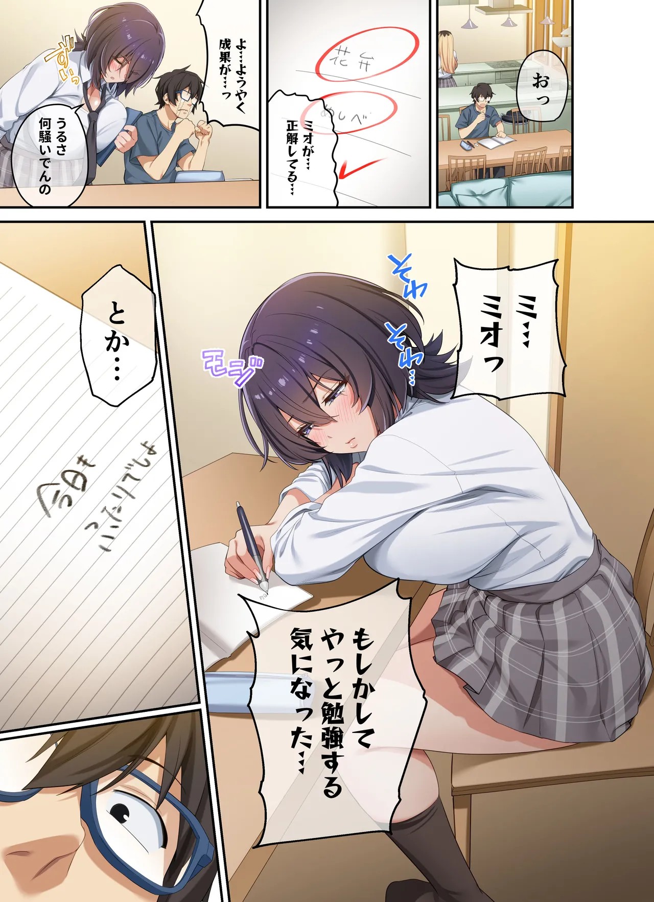 Page 53