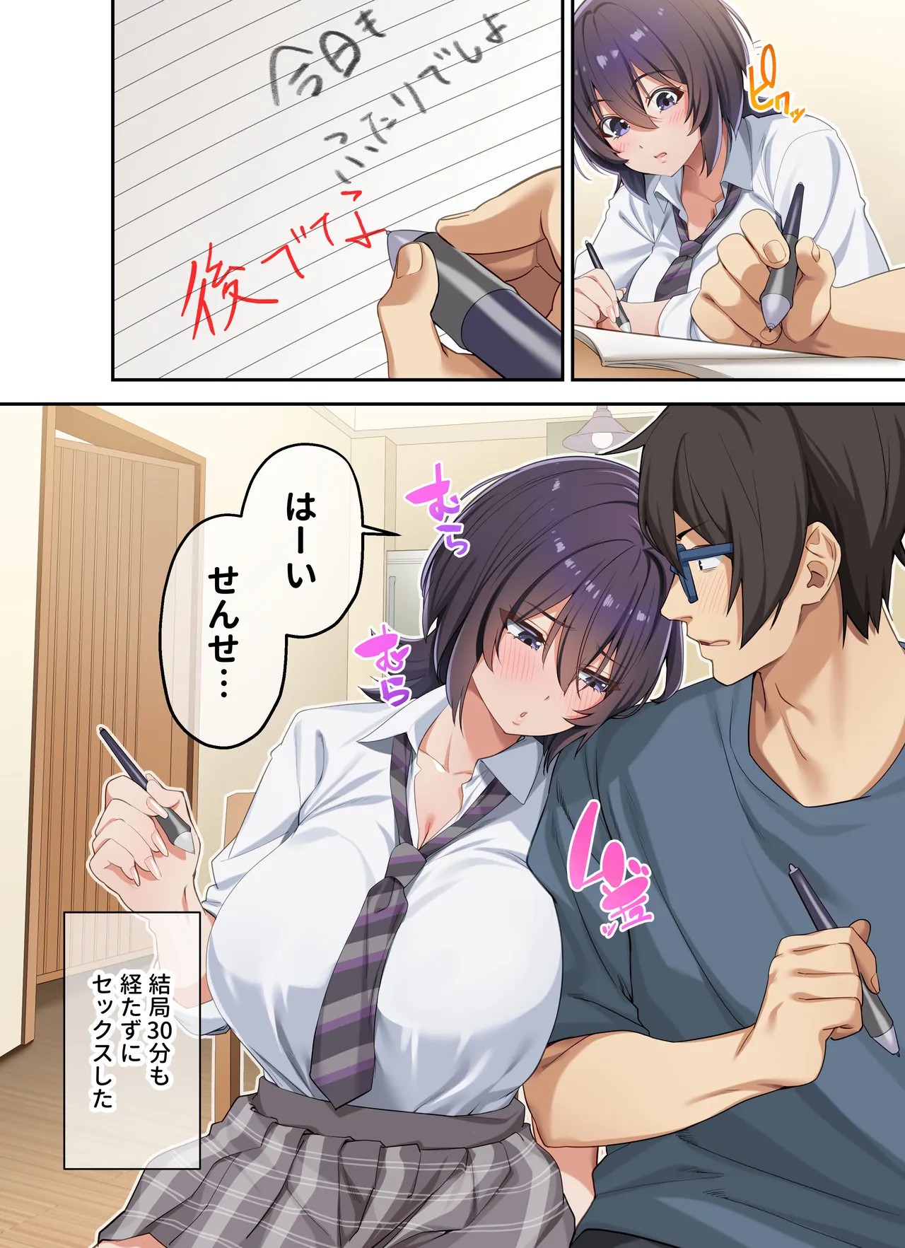 Page 54