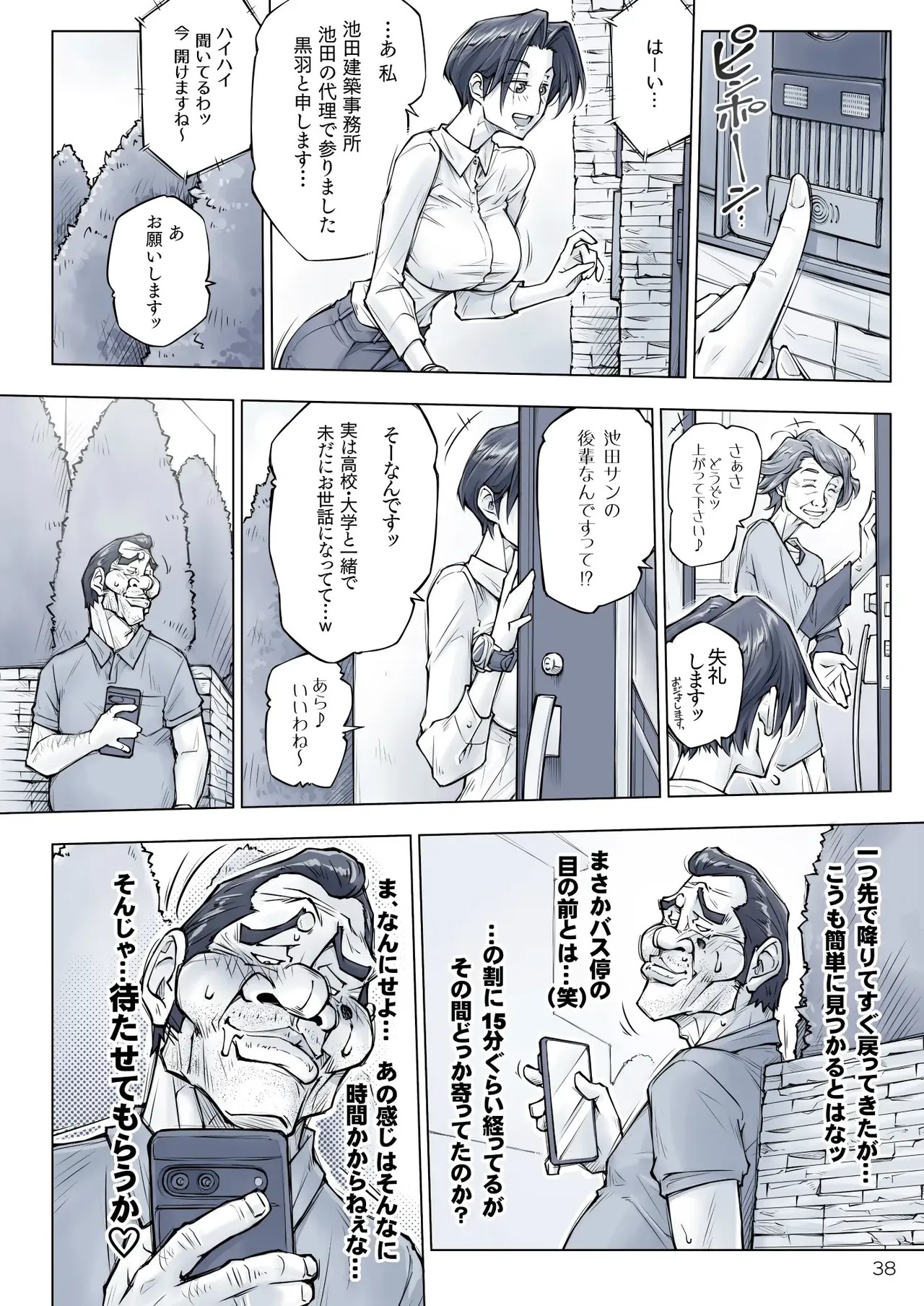 Page 43