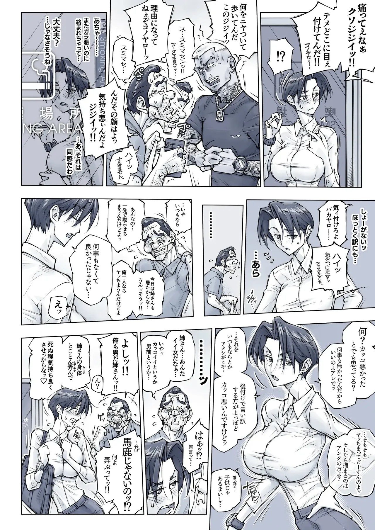 Page 49