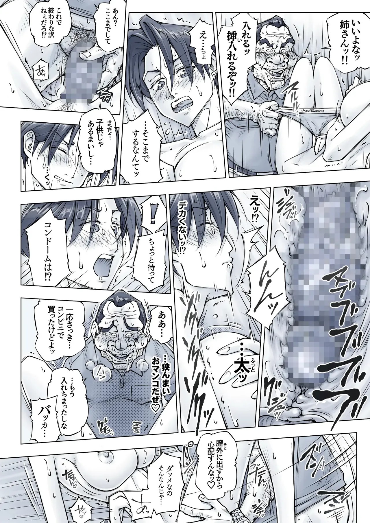 Page 61