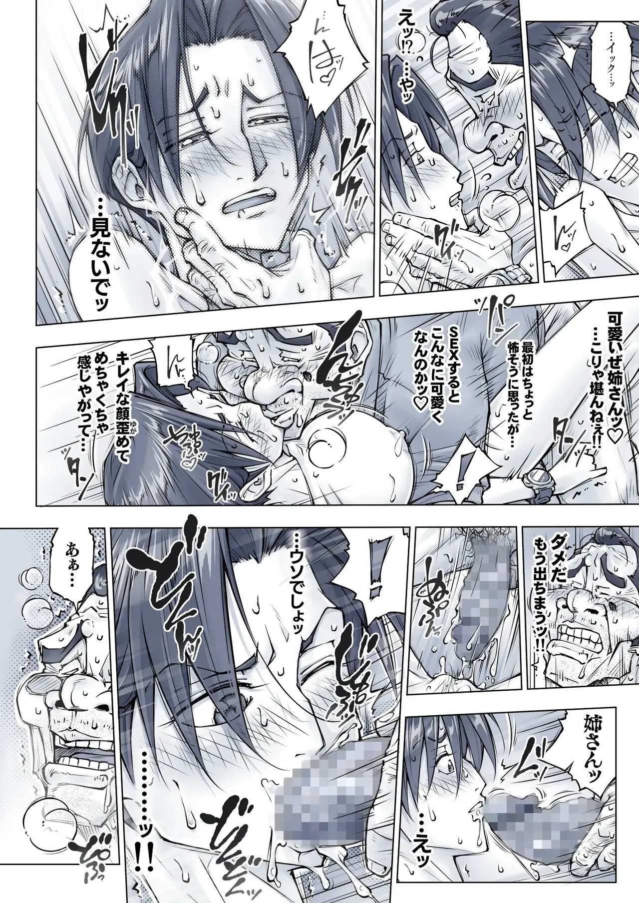 Page 63