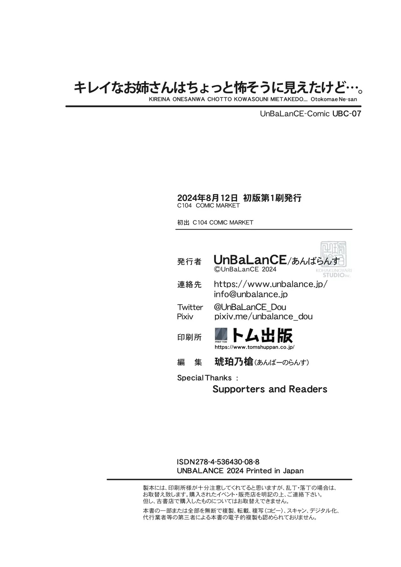 Page 75