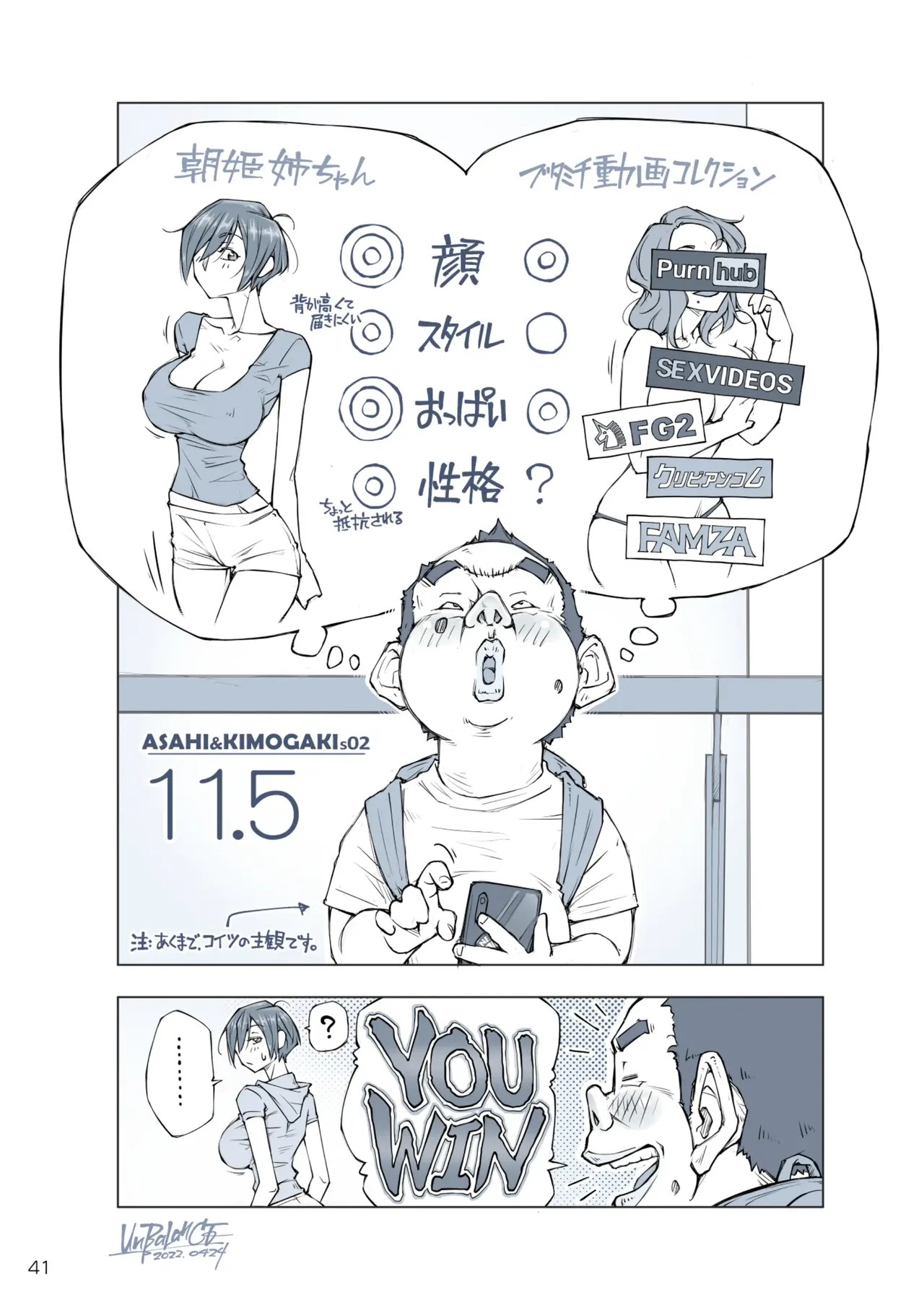 Page 42