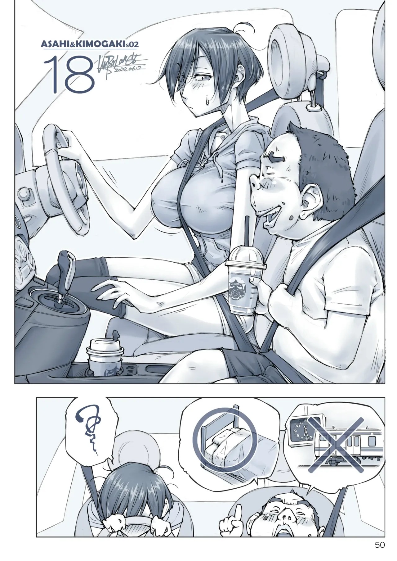 Page 51