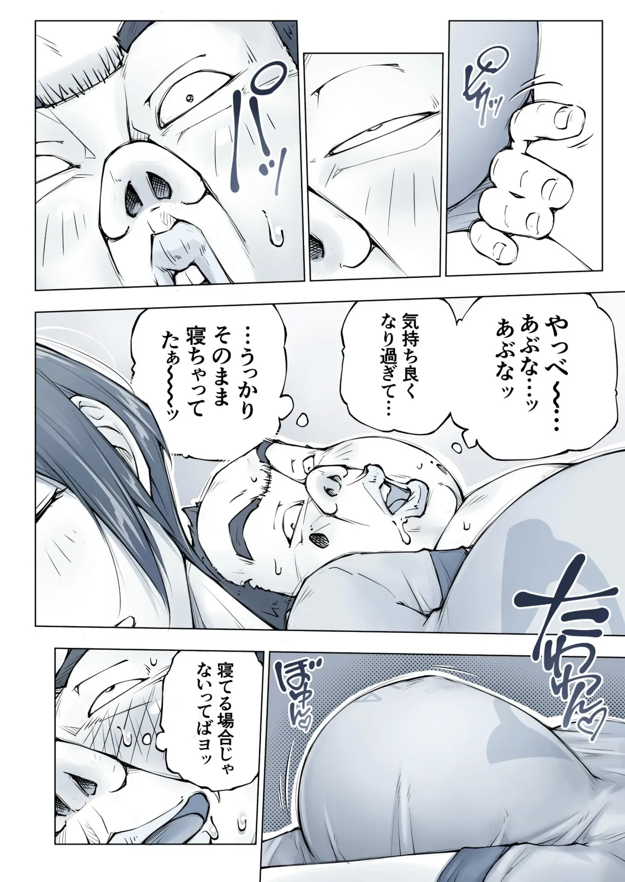 Page 69