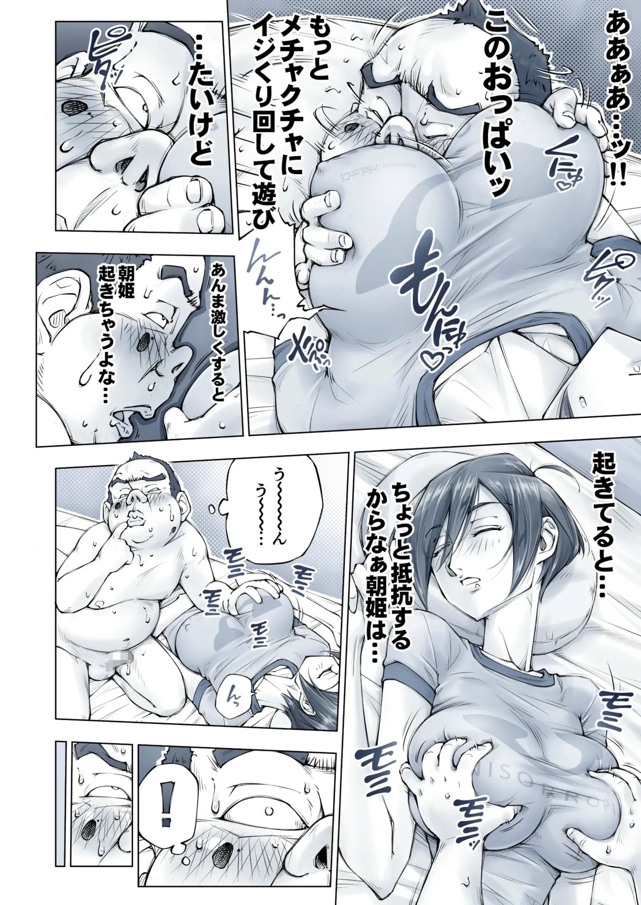 Page 75