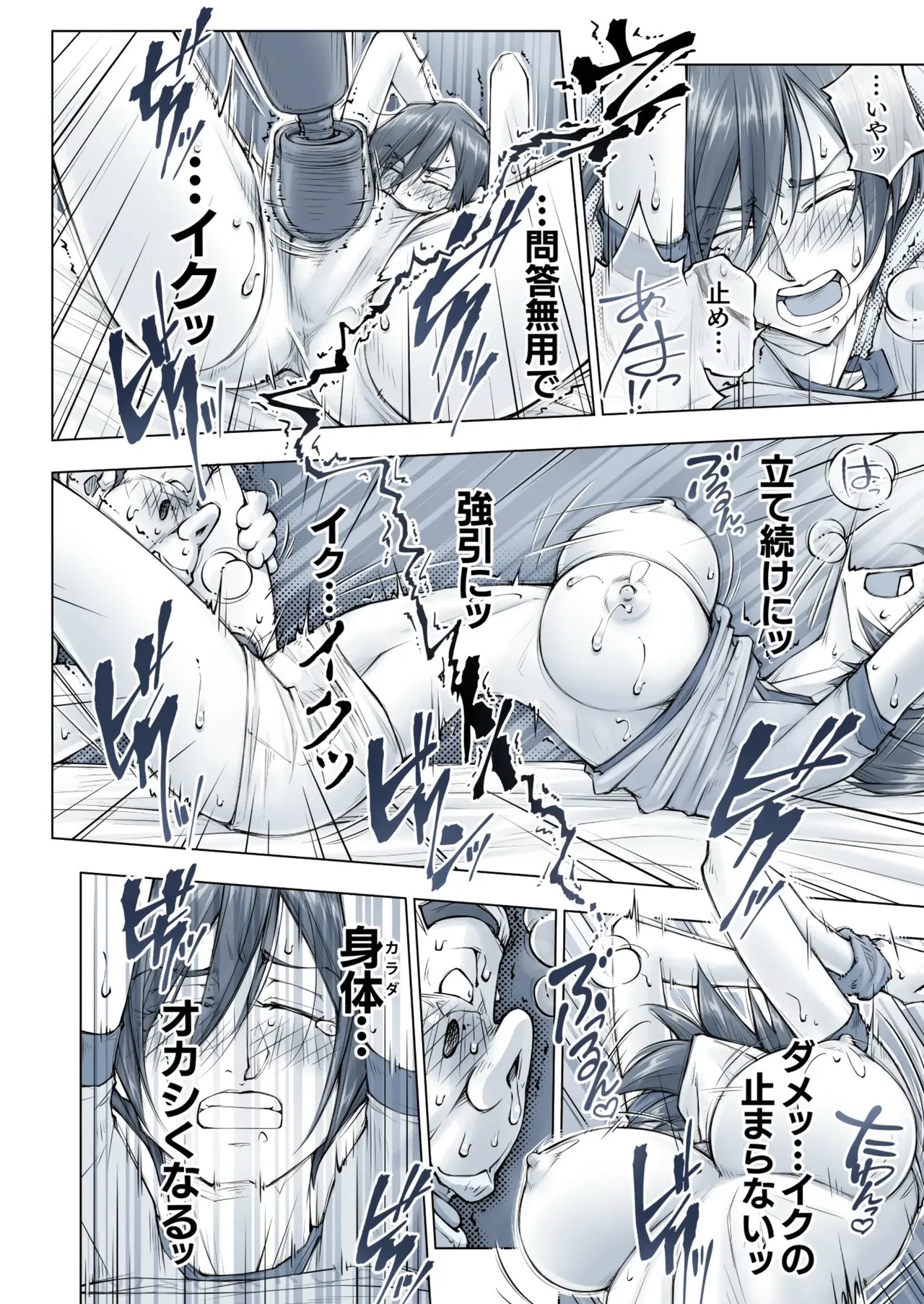 Page 85