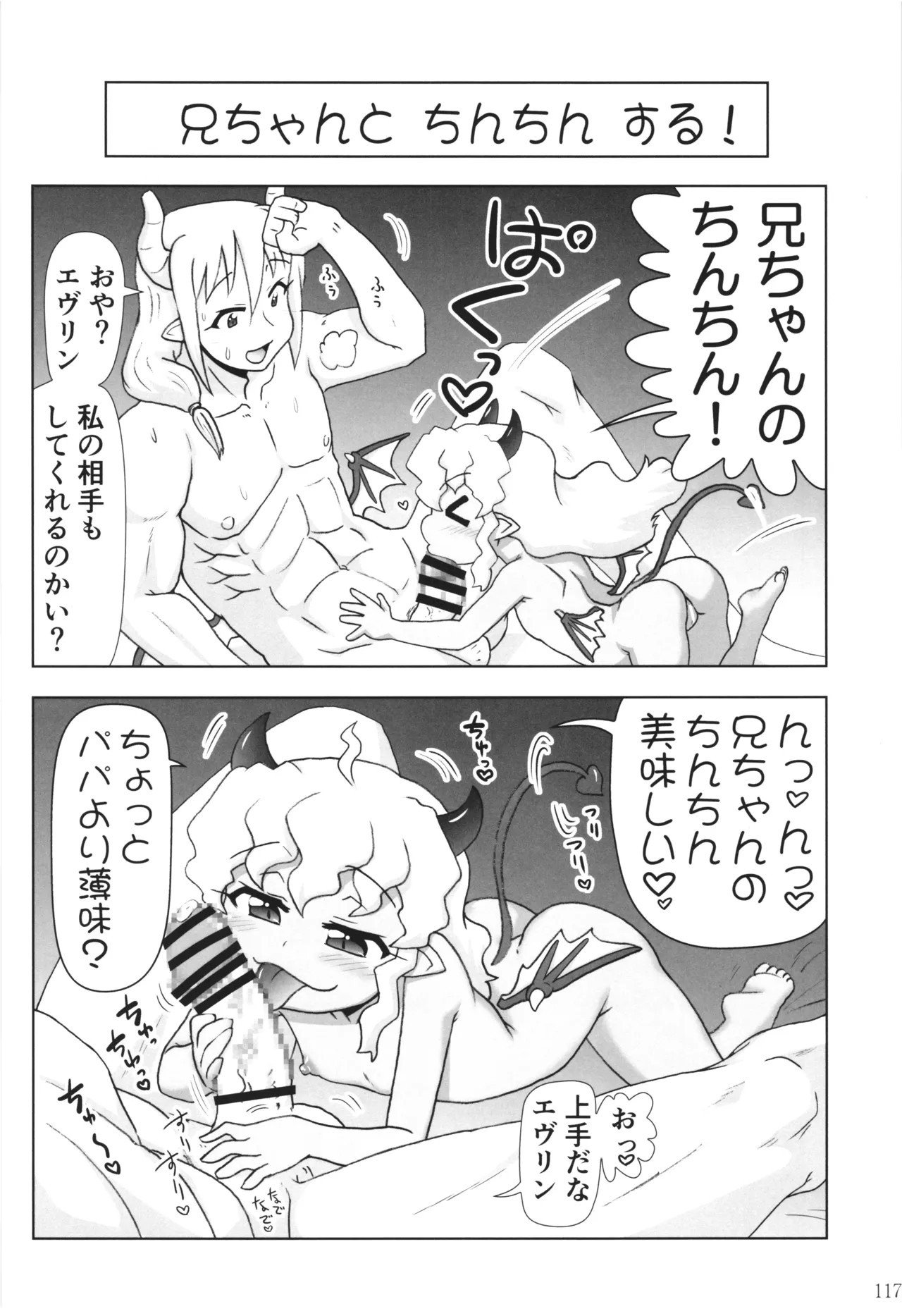 Page 116