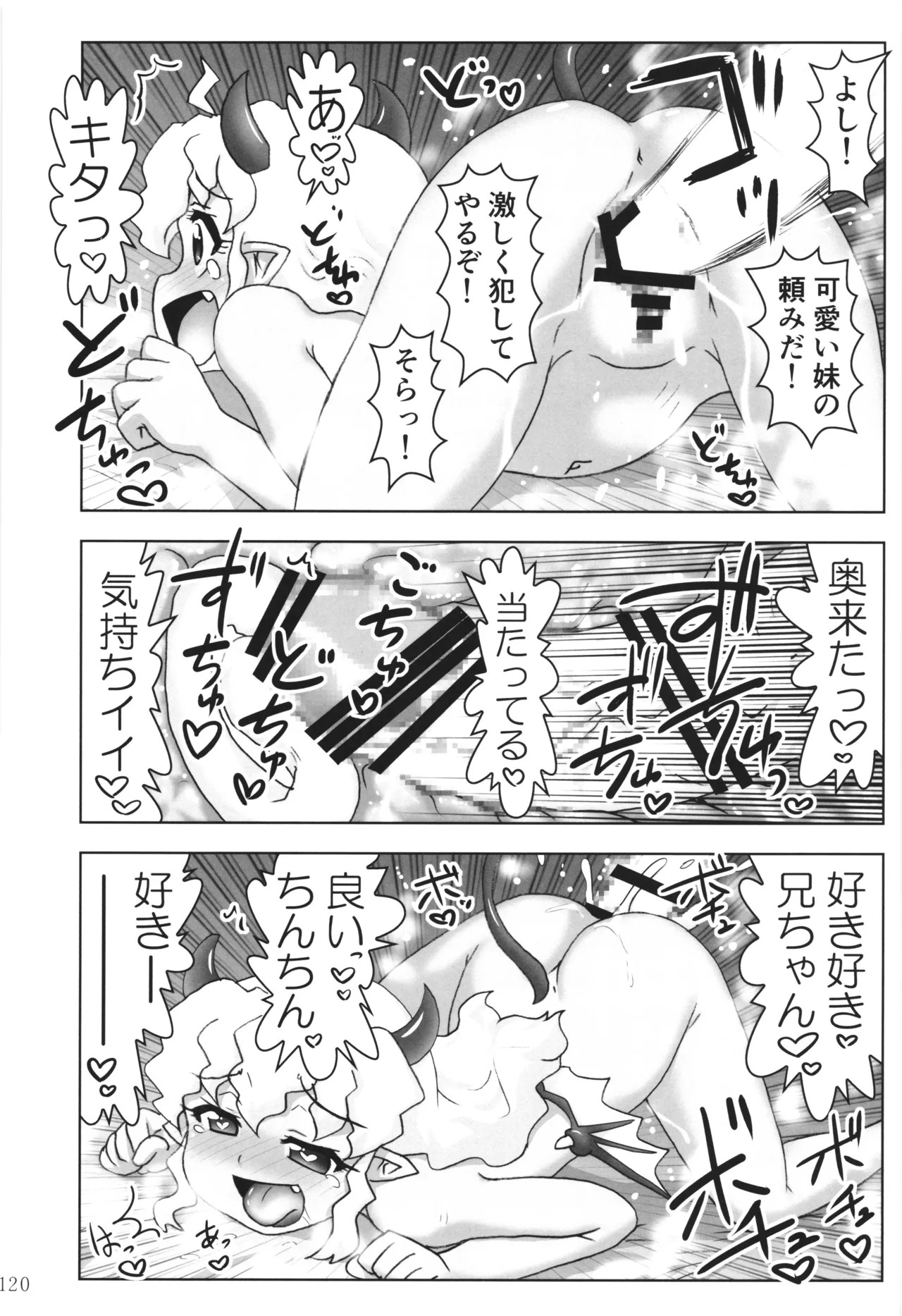 Page 119