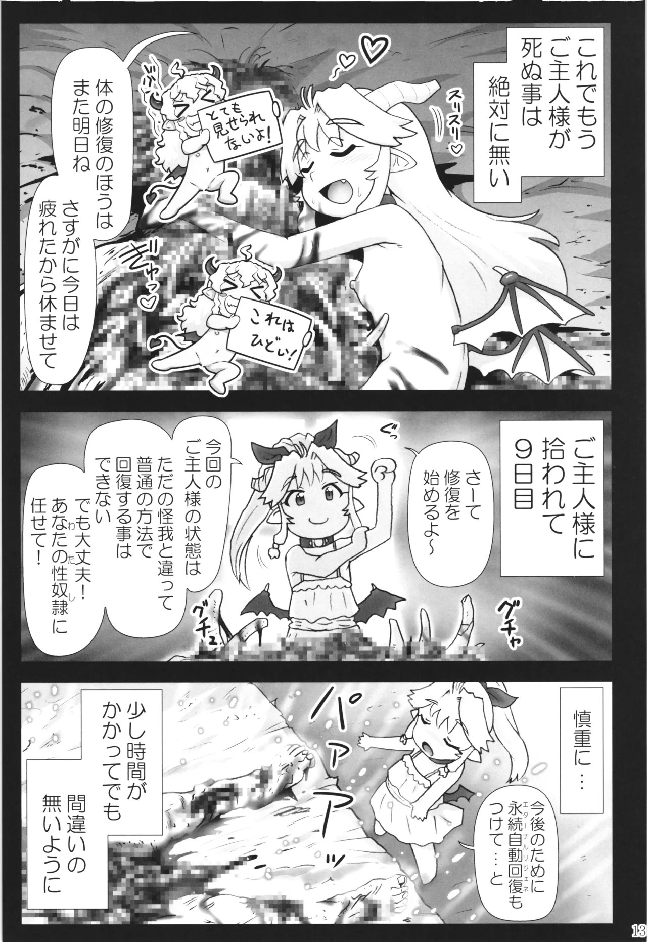Page 134