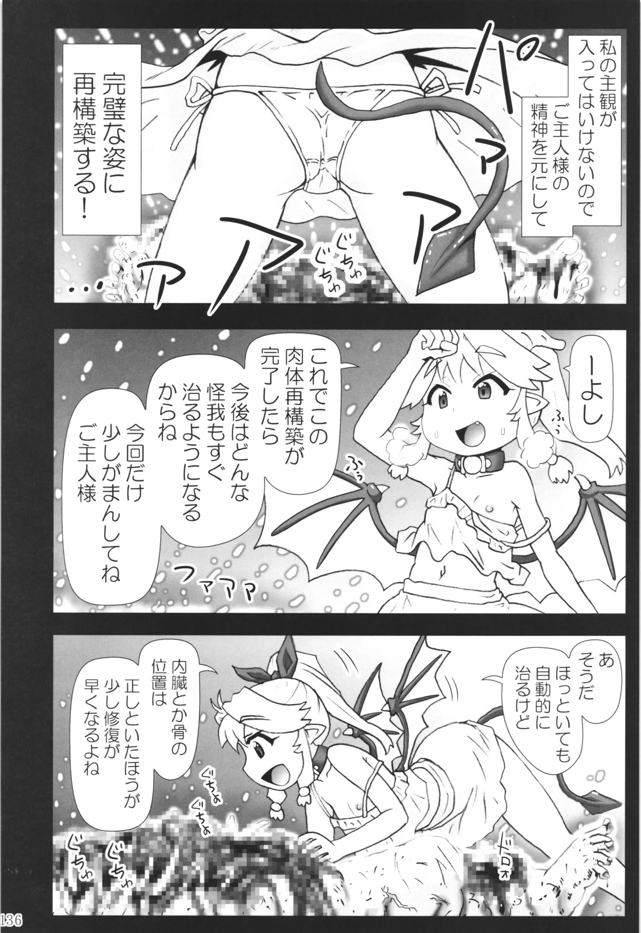 Page 135