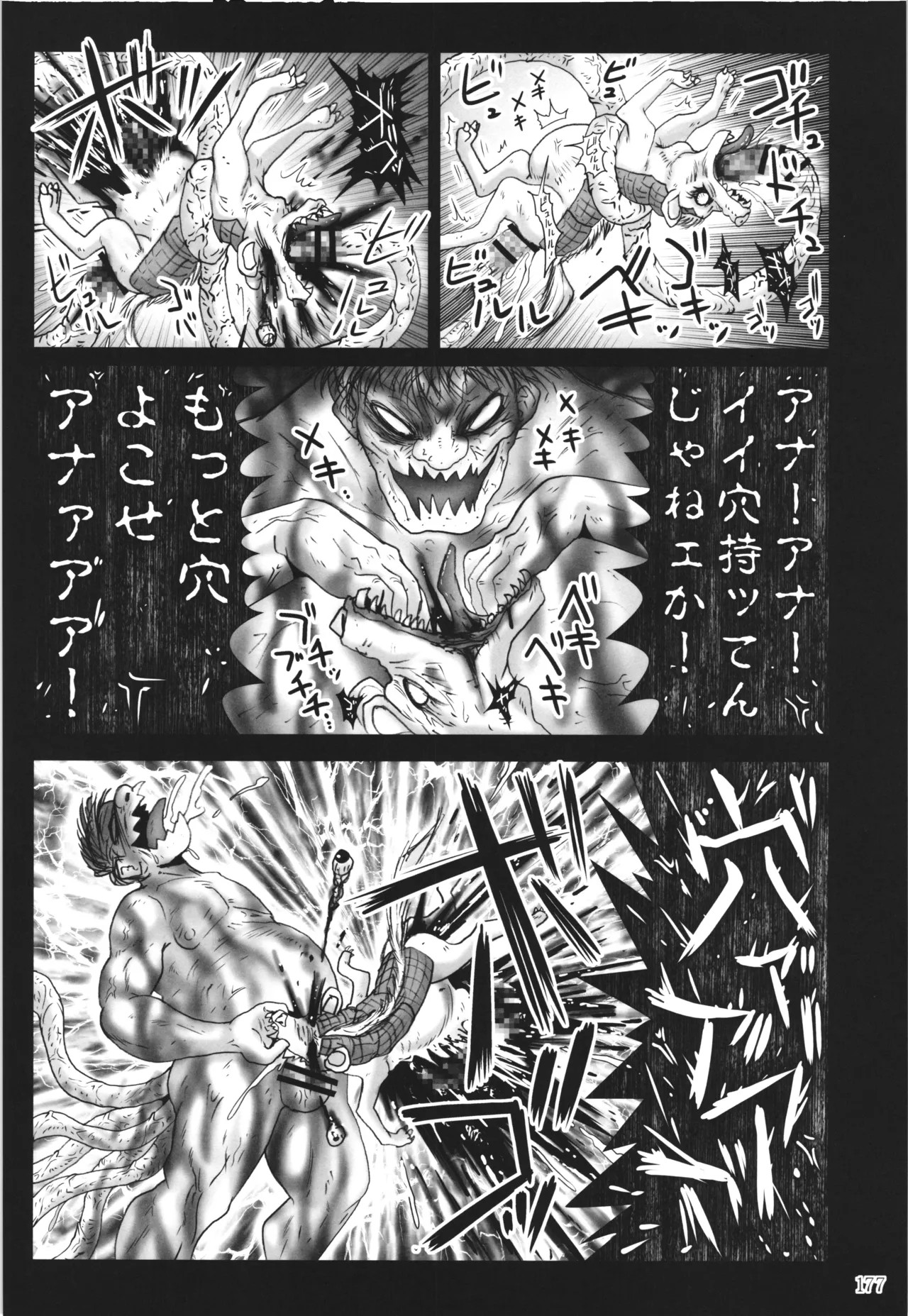 Page 176