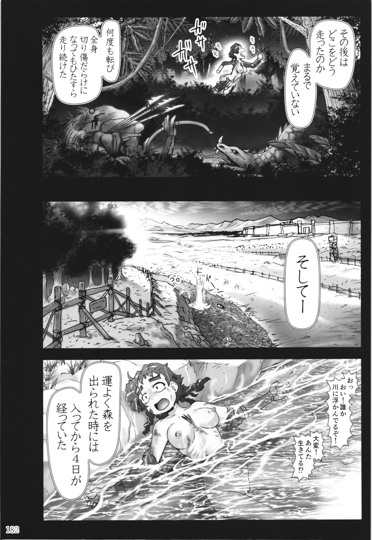 Page 181