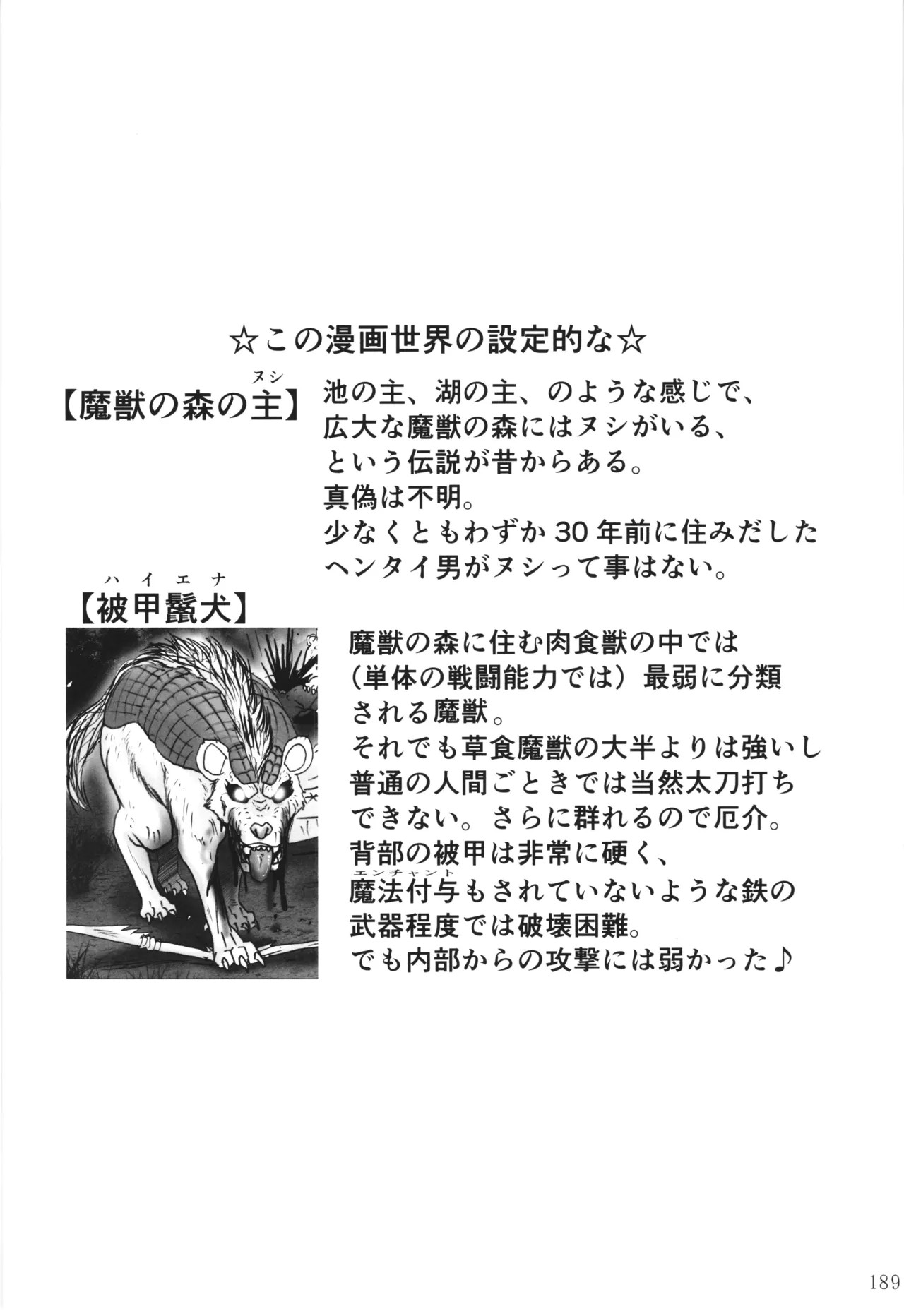 Page 188