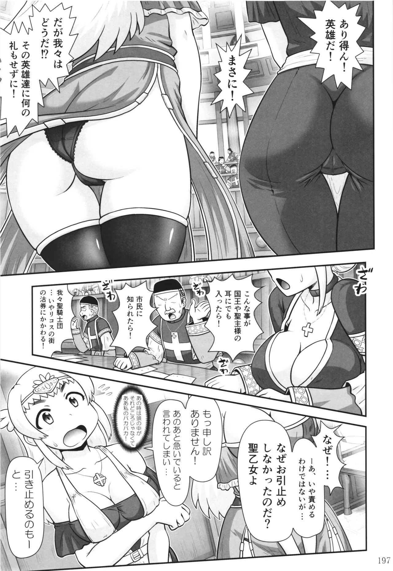Page 196