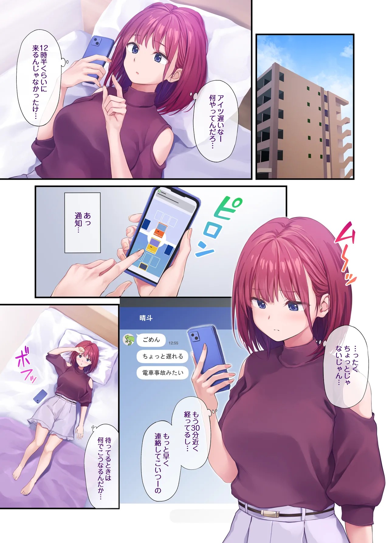 Page 57