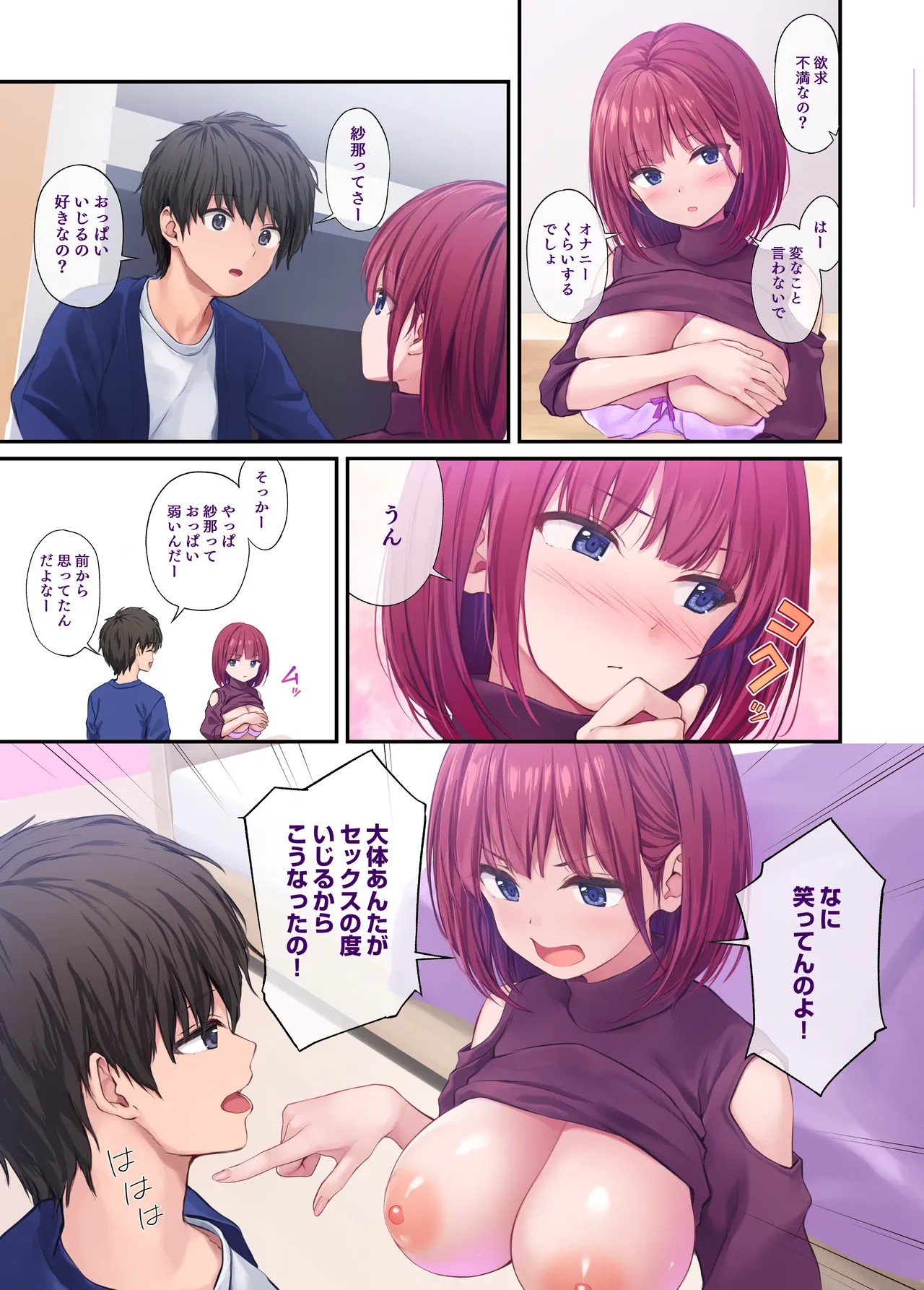 Page 61