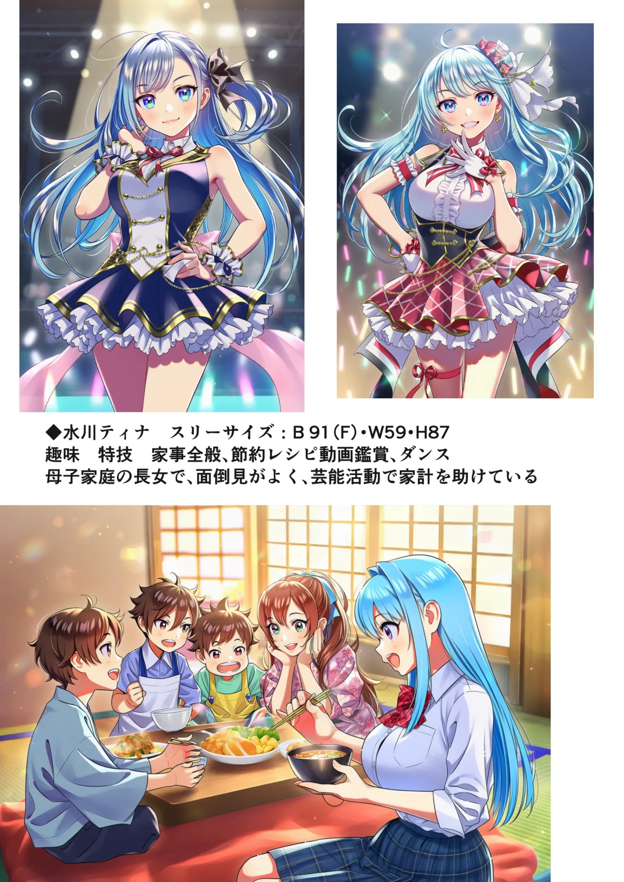 Page 45