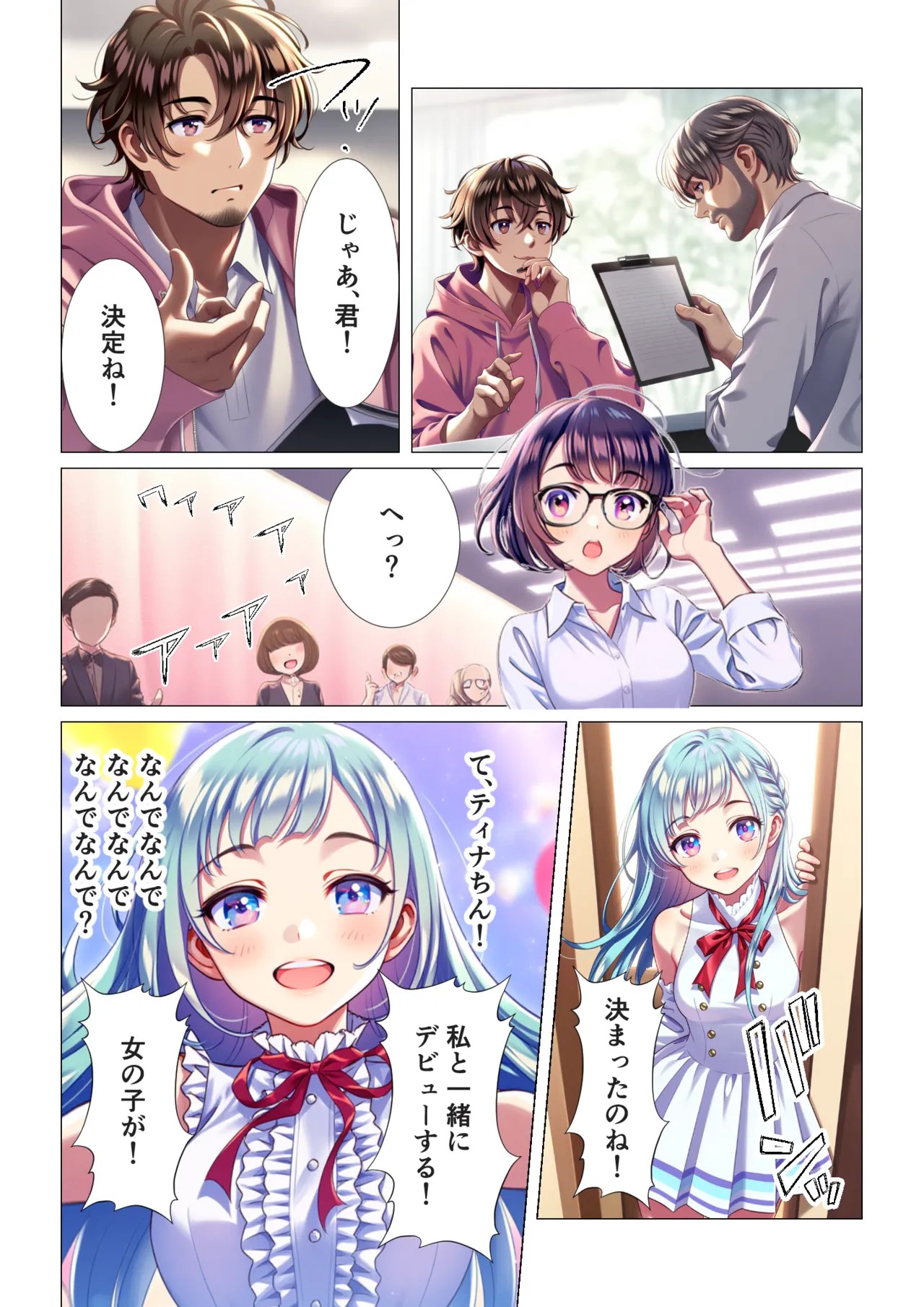 Page 5