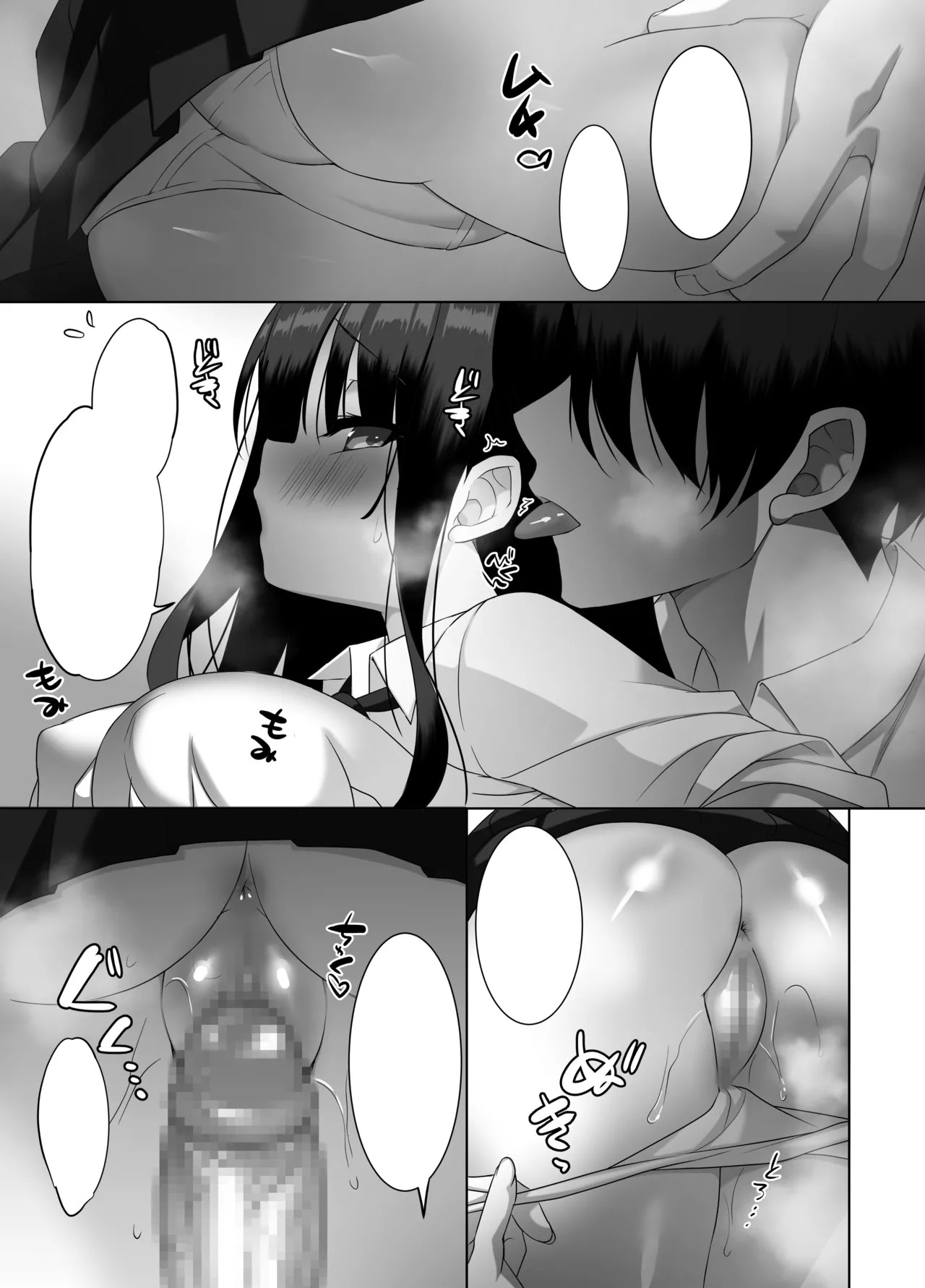 Page 48