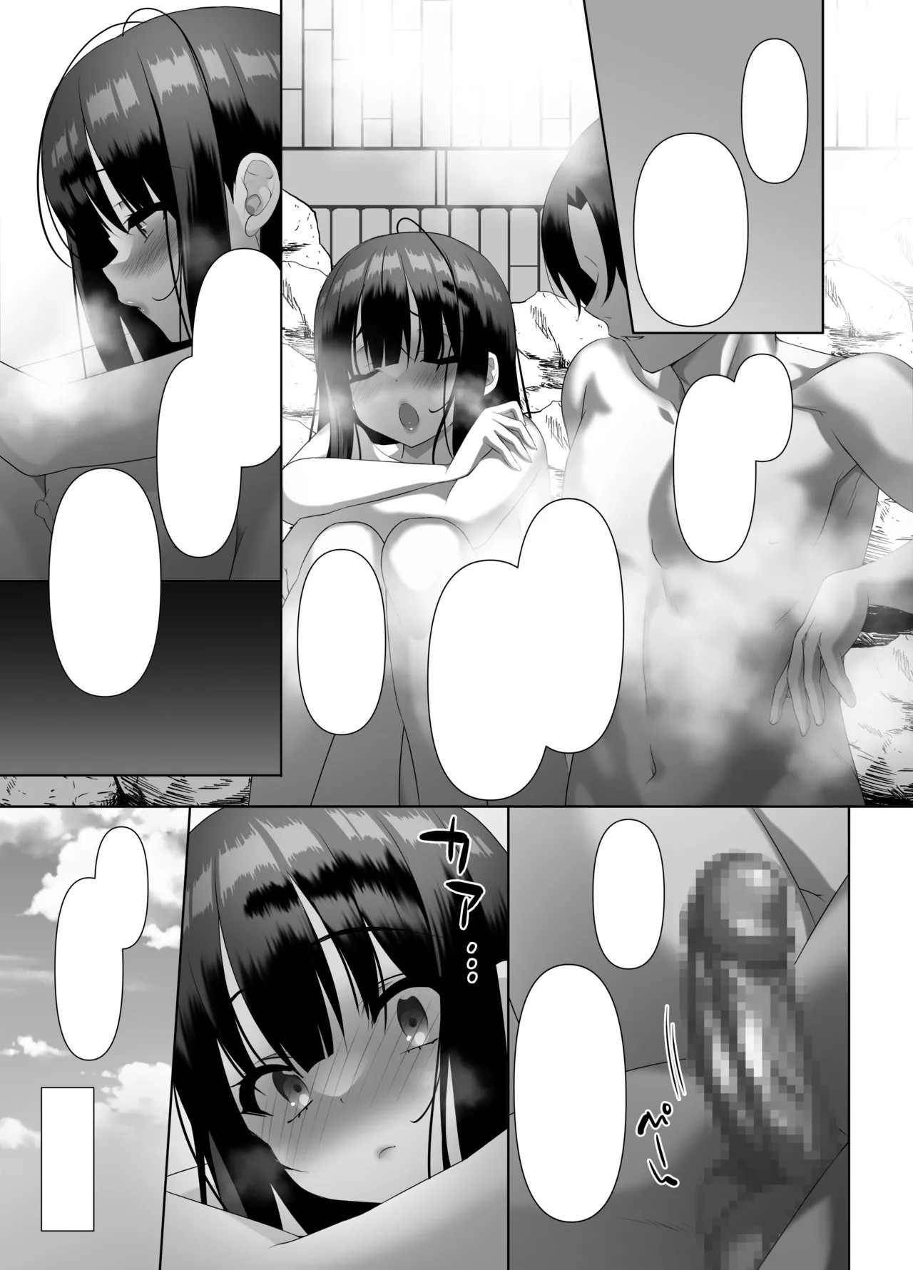 Page 84
