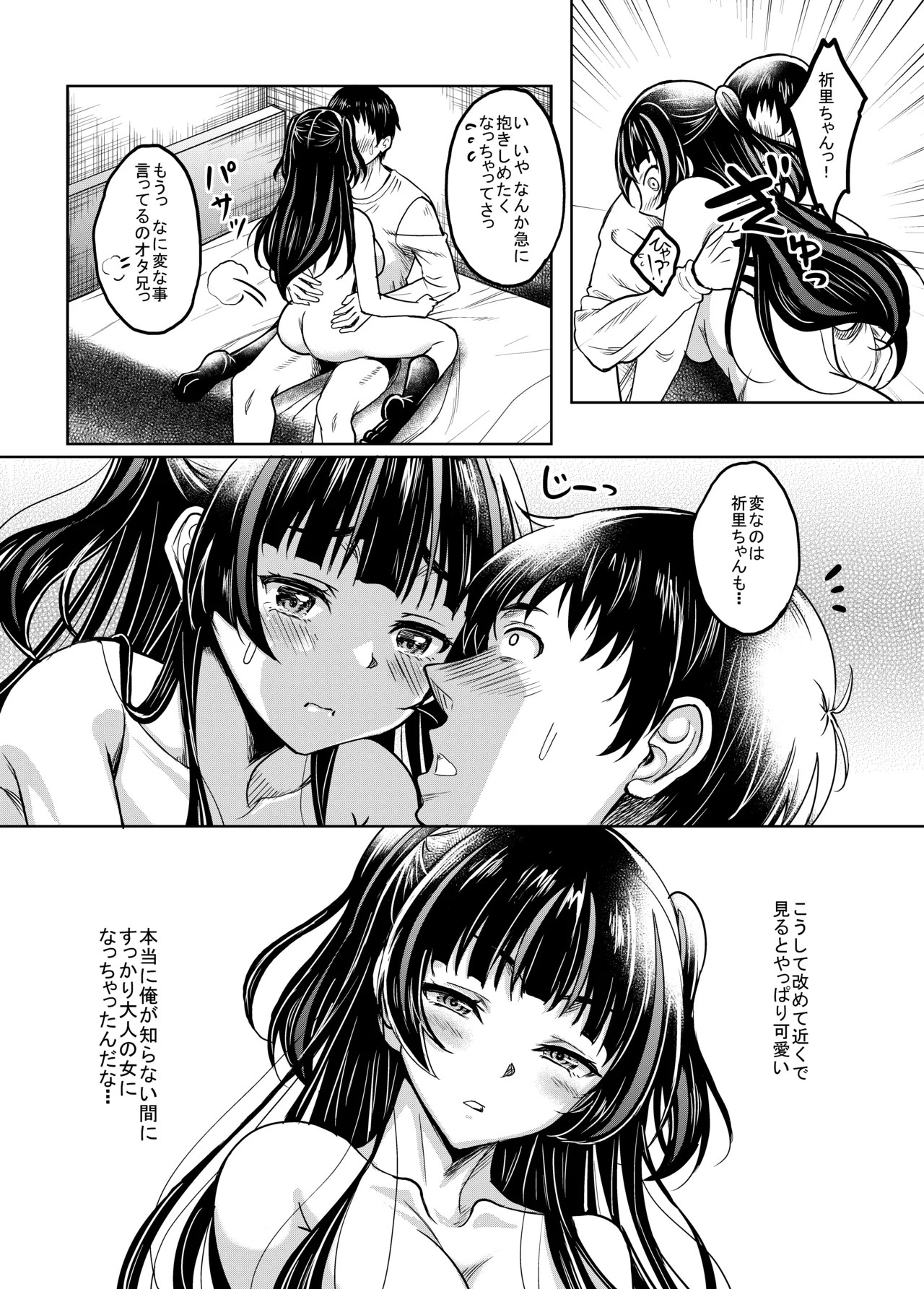Page 30