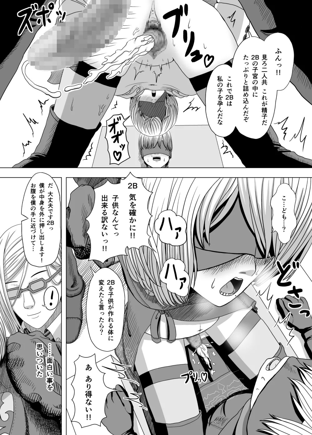 Page 104