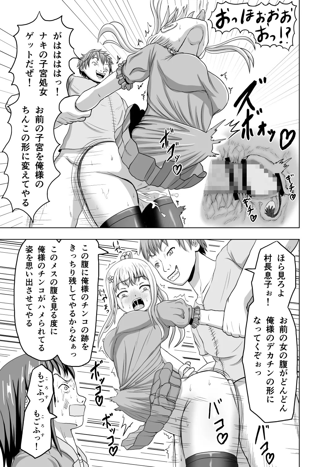 Page 90