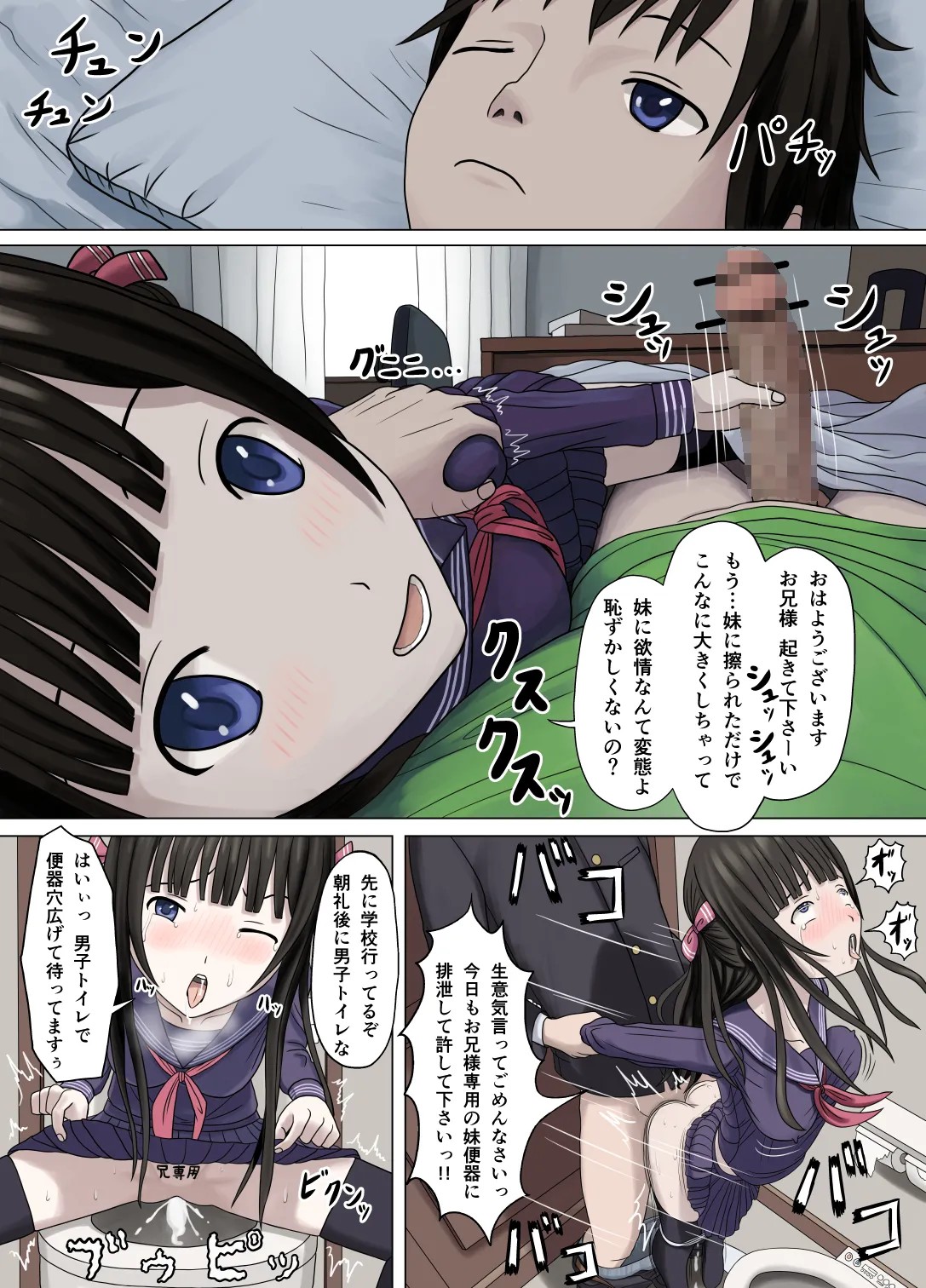 Page 96