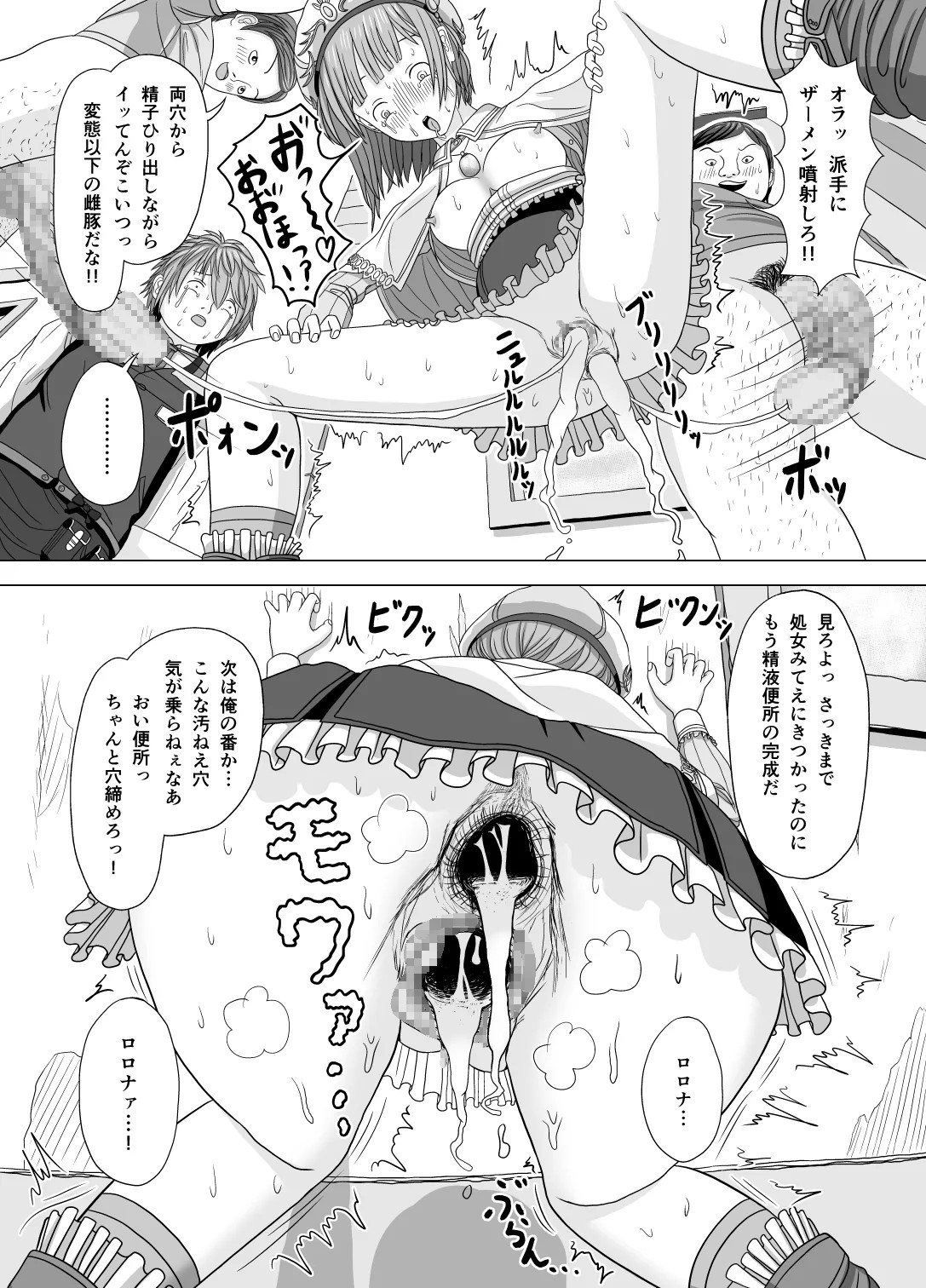 Page 98