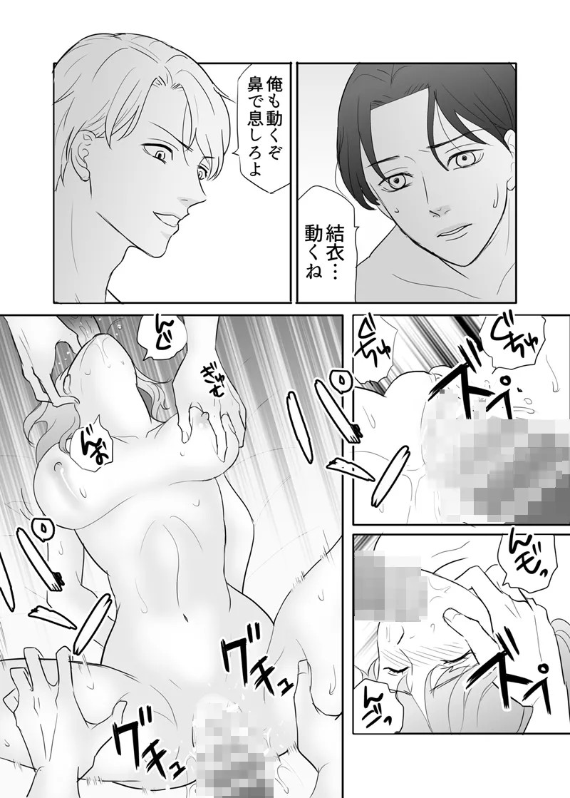 Page 50