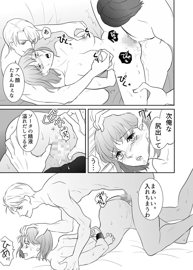 Page 59