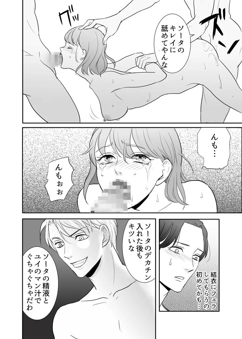 Page 60