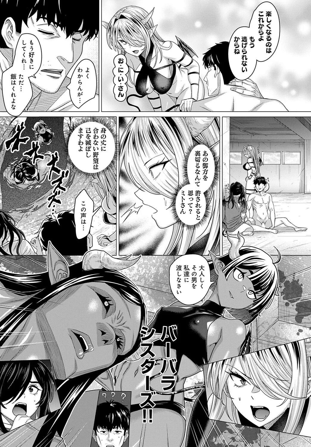 Page 122