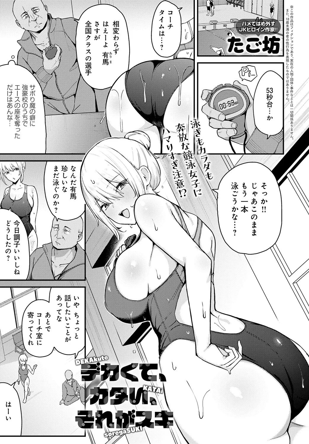 Page 126