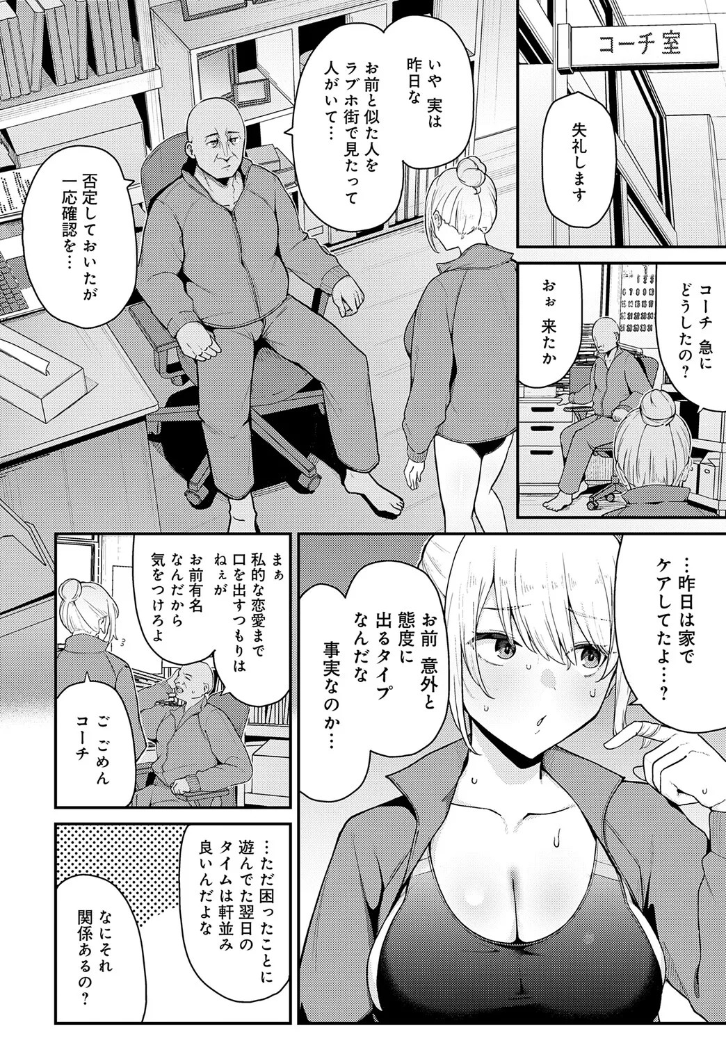 Page 127