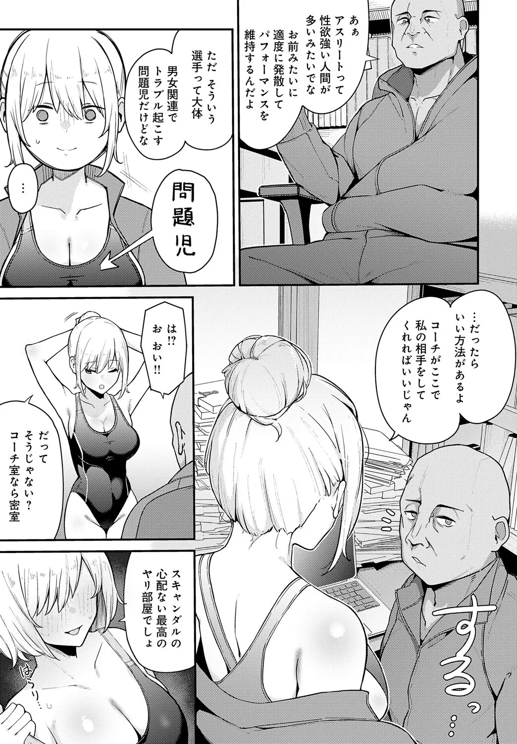 Page 128