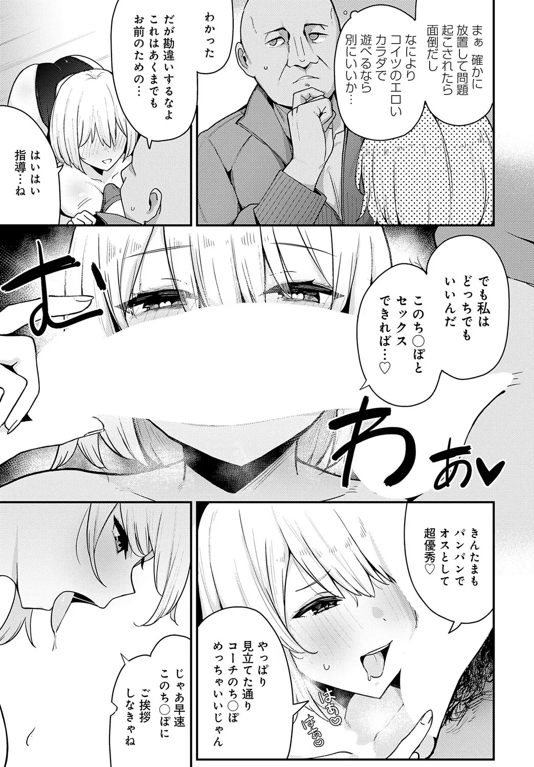 Page 130